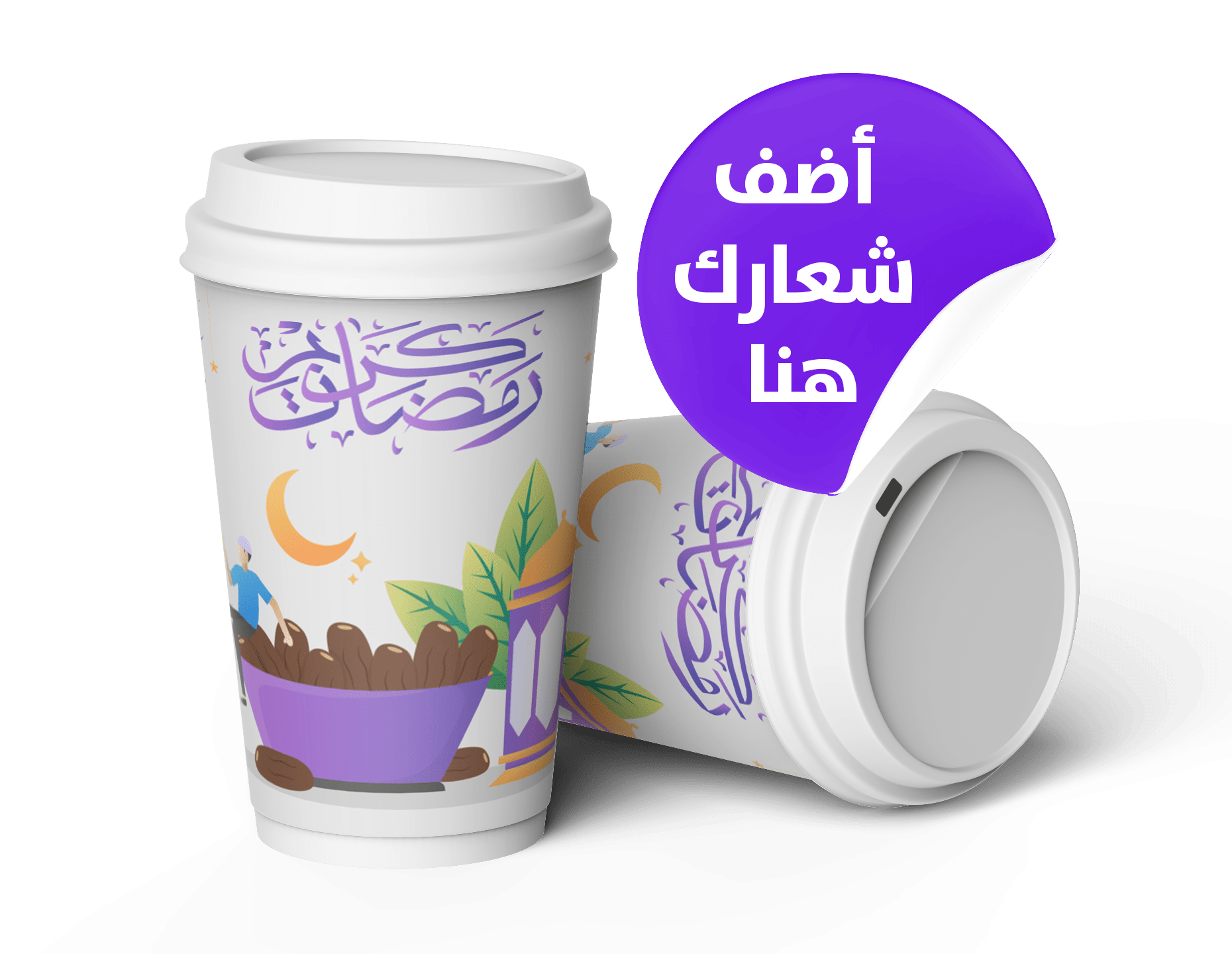 صندوق رمضان بندة