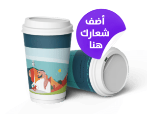 اليوم الوطني السعودي 10