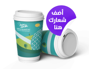 اليوم الوطني السعودي 7