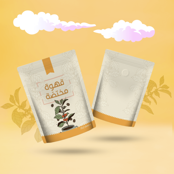 Coffee Pouch - 250g