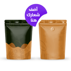 8-أكياس قهوة مختصة ٢٥٠جم