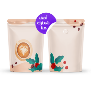 اليوم العالمي للقهوة -7
