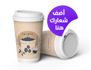 اليوم العالمي للقهوة – 2