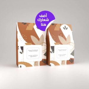 كيس قهوة تصميم ب ٥٠٠ جرام-3