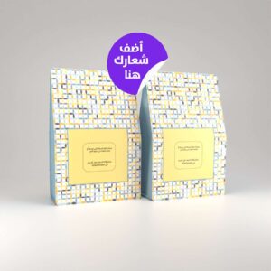 كيس قهوة تصميم ب ٥٠٠ جرام-4