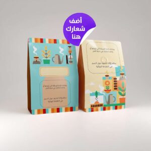 كيس قهوة تصميم ب ٥٠٠ جرام-7