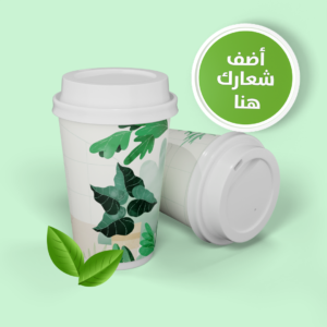 Green Cup 5